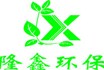 污水處理設(shè)備多少錢一臺？怎么選購污水處理設(shè)備？